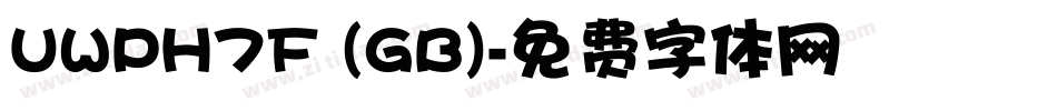 UWPH7F (GB)字体转换